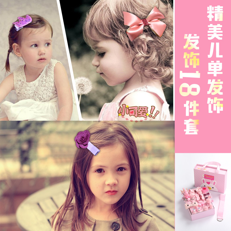  Children&#039;s Hair Clip Baby Hair Accessories Korean Hair Clip Princess Hairpin Crown Rope 18-Piece Set Gift Box