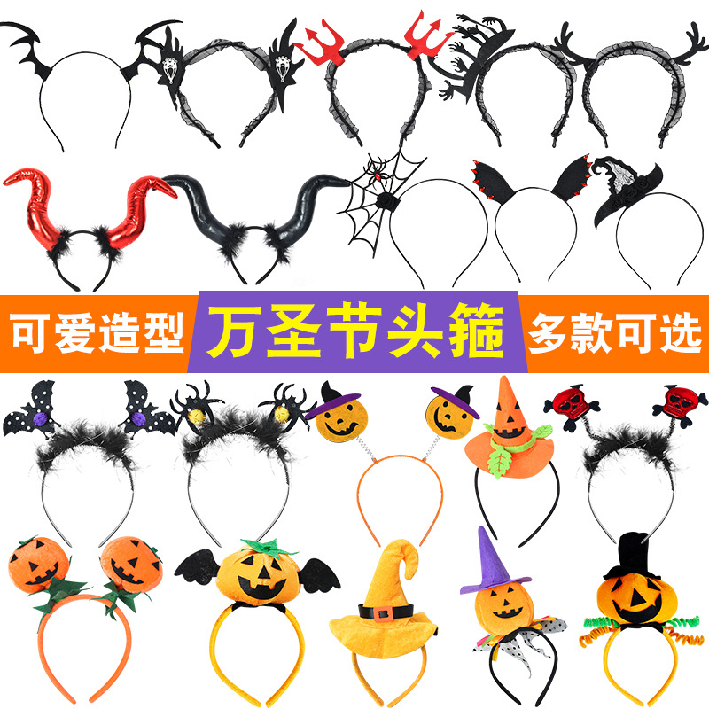 Halloween Headdress Pumpkin Headband Spider Web Headband Female Adult Gothic Style Ball Accessories Cos Props Hairpin