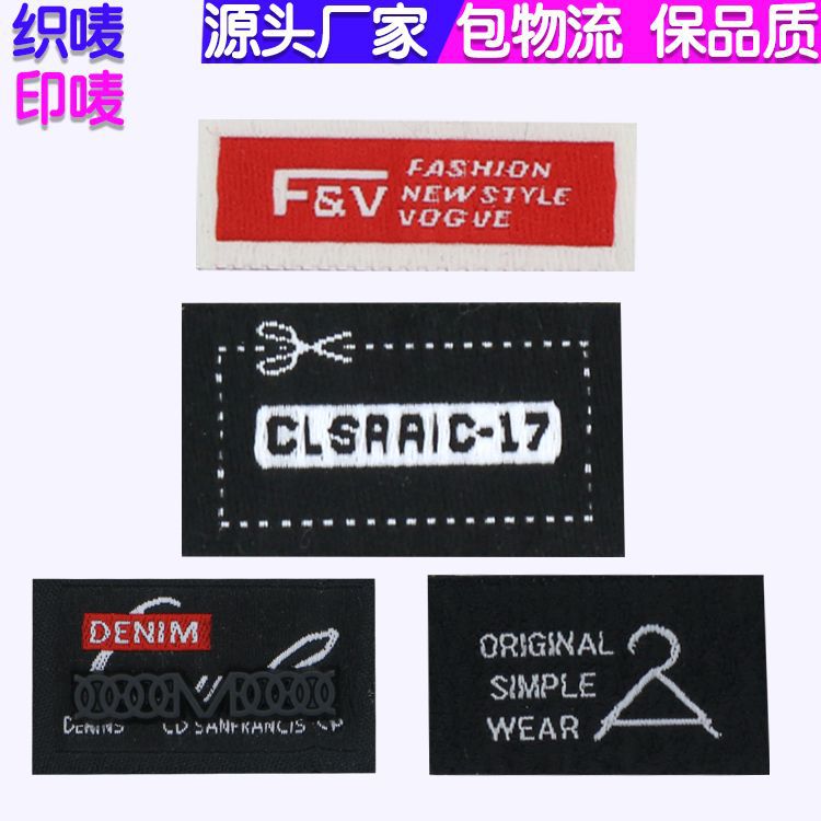 Clothing Trademark Clothing Cotton Collar Lable Custom Silk Screen Sewn-in Label Woven Label plus Rivet Eye Decorative Nail Fashion Fashionmonger