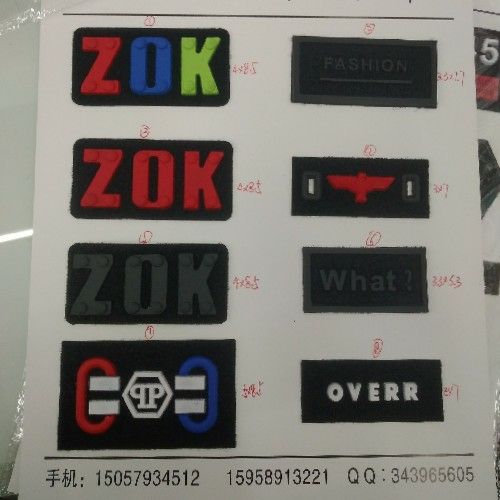 Bosch trademark of plastic label rubber label rubber standard PVC soft label silicone skin label armband.