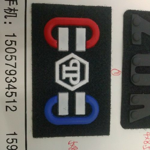 Bosch trademark of plastic label rubber label rubber standard PVC soft label silicone skin label armband.