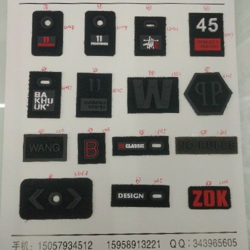 Bosch trademark auxiliary material wool surface rubber label embroidery machine woven label cloth label cloth label.