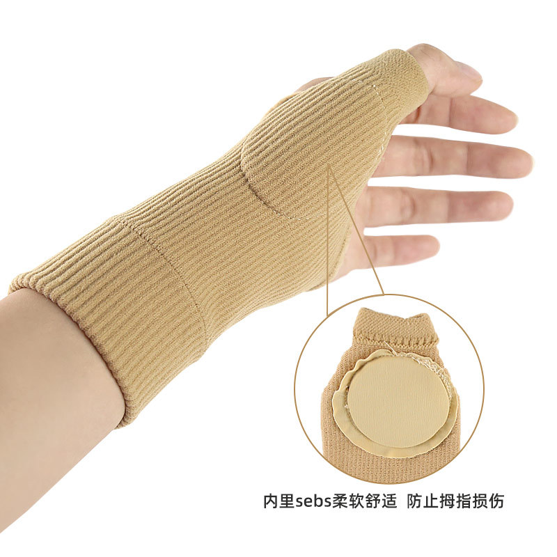 Black Big Finger Compression Wrist Training Wristband Sports Sprain Breathable Computer Keyboard Hand Protective Glove