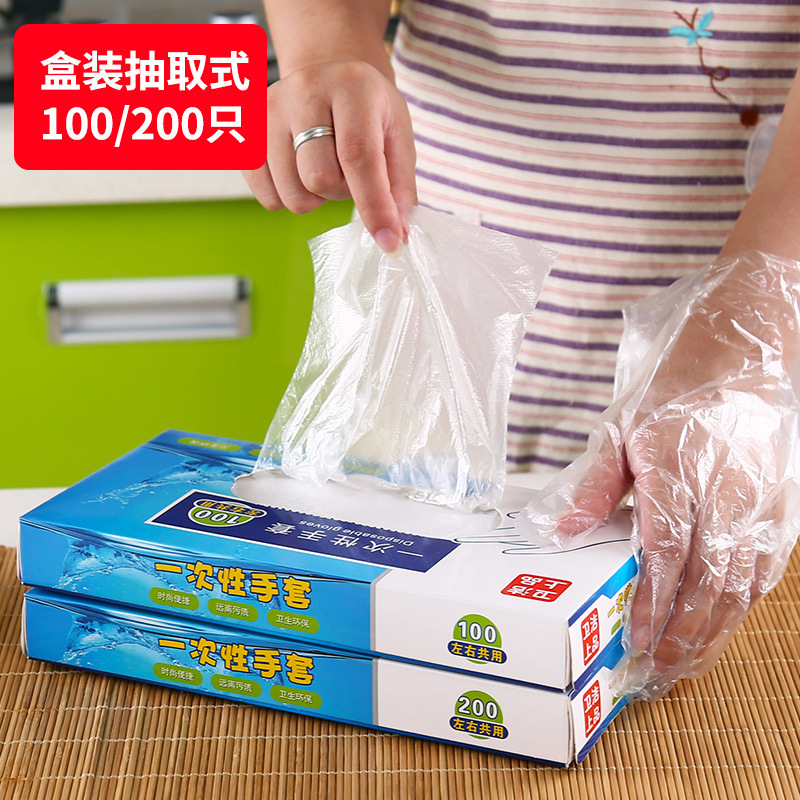 Food grade glove film household kitchen catering thickened transparent PE plastic gloves 200 pieces