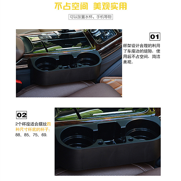 Car Water Cup Holder Seat Seam Glove Cup Holder Multifunctional Beverage Rack ThreeinOne VehicleMounted Cup Holder
