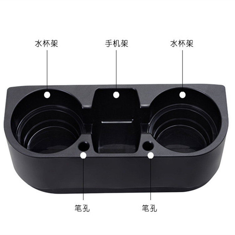 Car Water Cup Holder Seat Seam Glove Cup Holder Multifunctional Beverage Rack ThreeinOne VehicleMounted Cup Holder