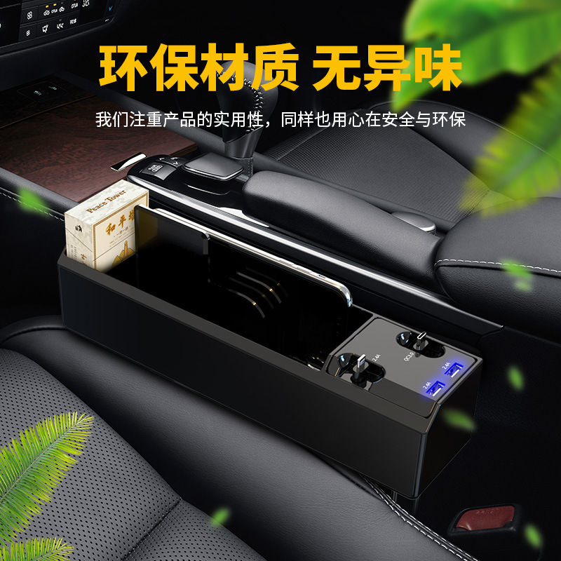 Car-Used Storage Box Onboard Charger with Cable Car Seat Gap Storage Box Dual USB Multifunction Glove Compartment