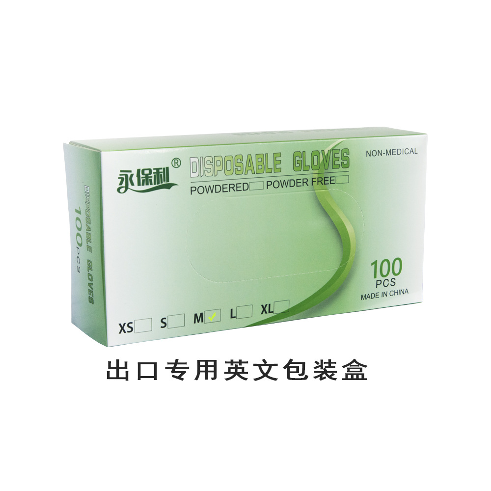Powder free medical grade disposable latex boxed classa Thickened Inspection gloves Yongdebao Glove
