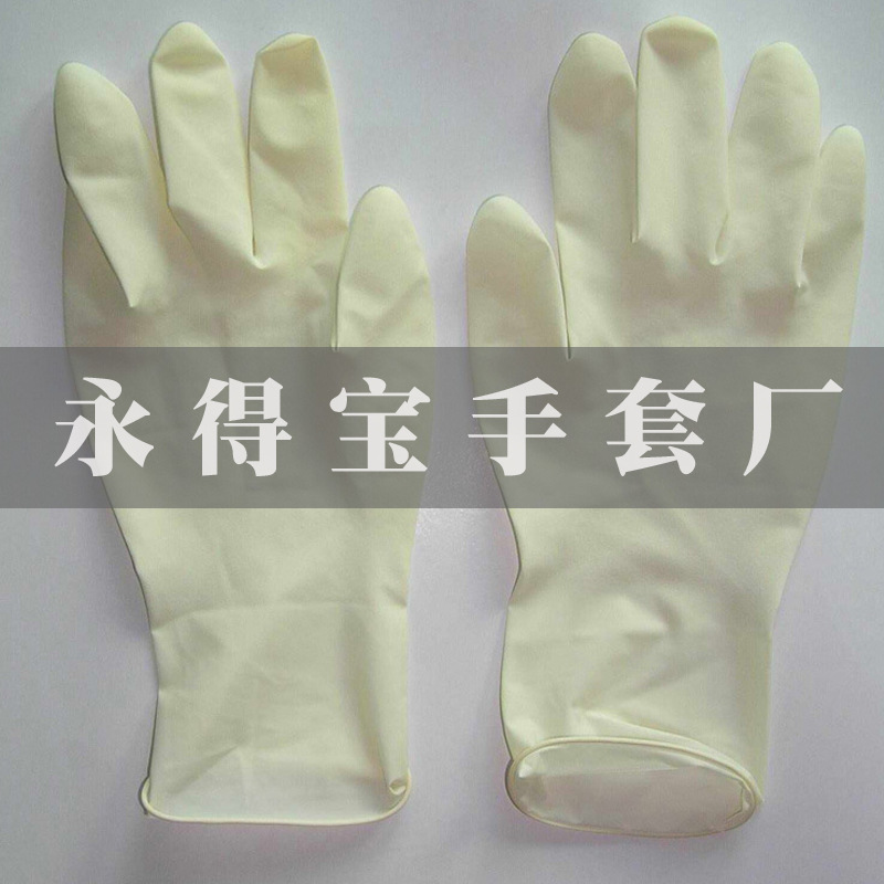 Powder free medical grade disposable latex boxed classa Thickened Inspection gloves Yongdebao Glove