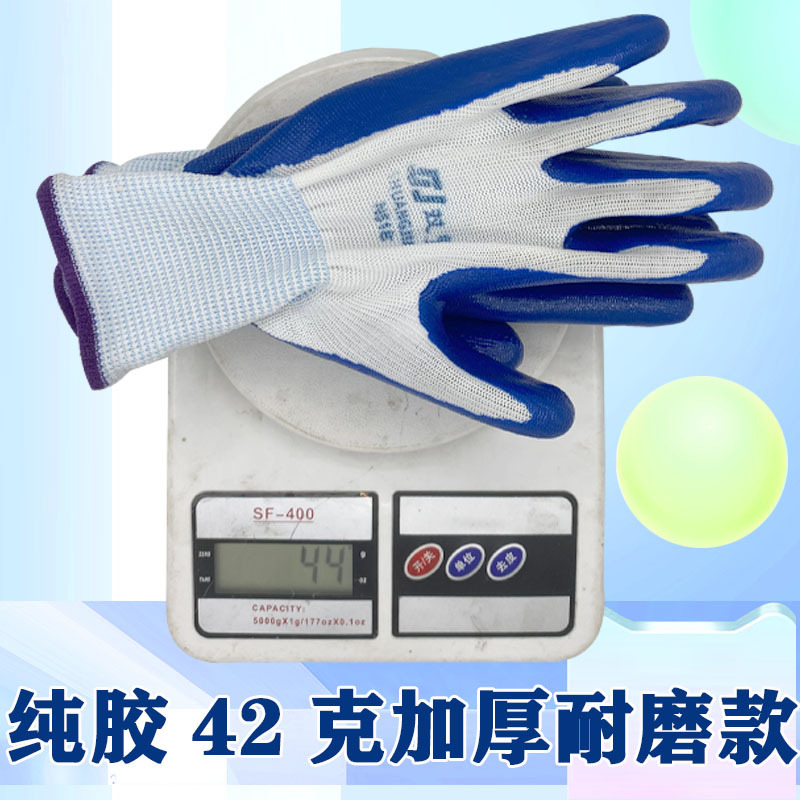 Gloves 13-Pin Nylon Nitrile Gloves Thickened Non-Slip Dipping Silicone Glove Protective Gloves Nylon Gloves
