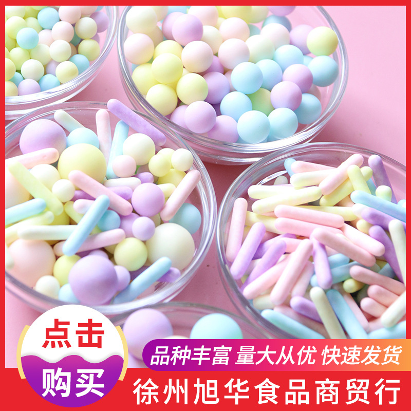 Frosted Macaron Sugar Beads Colored Sugar Needle Stick Baking Birthday Party Cup Candy Bead
