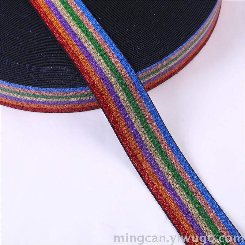 4 cm colored gold and silver elastic band striped rainbow elastic woven band bottom waistband elastic band