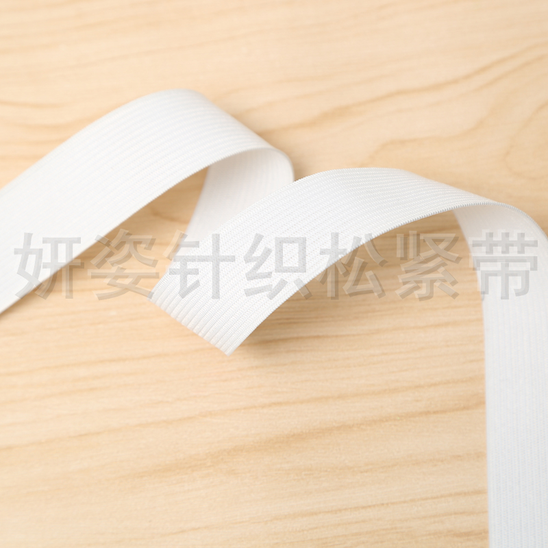 Customized Solid Color Knitted Clothing Elastic Band with a Width of Knitting Elastic Cord
