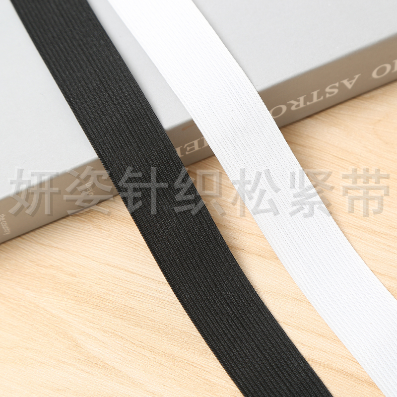 Customized Solid Color Knitted Clothing Elastic Band with a Width of Knitting Elastic Cord