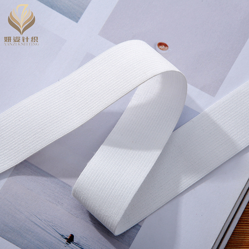 1.5cm2cm Protective Mask Eye Mask Elastic Band Underwear Underwear Needle Machine Nylon Spandex Flat Band Elastic Band