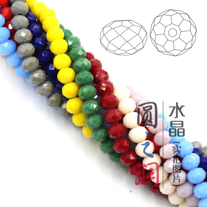Factory Wholesale Crystal Micro Glass Bead Flat Beads Headdress Creative DIY Ornament Accessories Handmade Beaded Beads