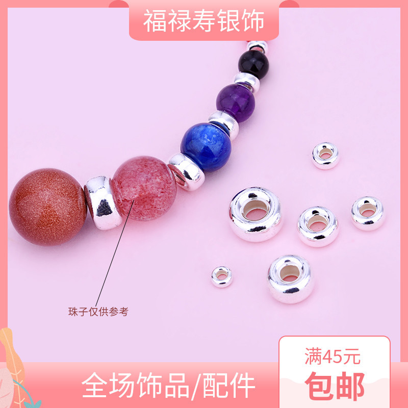 S925 Sterling Silver Beads Scattered Beads Abacus Flat Beads Water Bubble Beads Hollow Bead Handmade Flat Beads