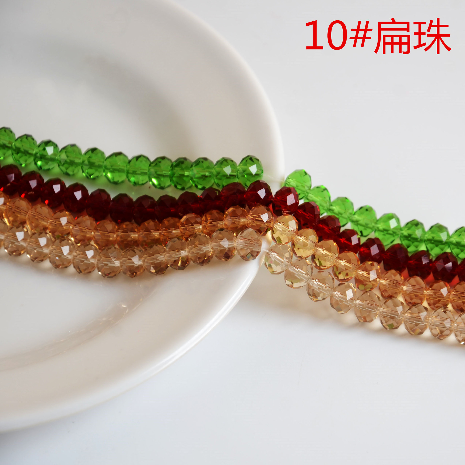 10# Crystal Flat Beads Loose Beads Wheel Beads about 72 Pieces Wholesale Jewelry Accessories DIY Bead Chain Glass Bead