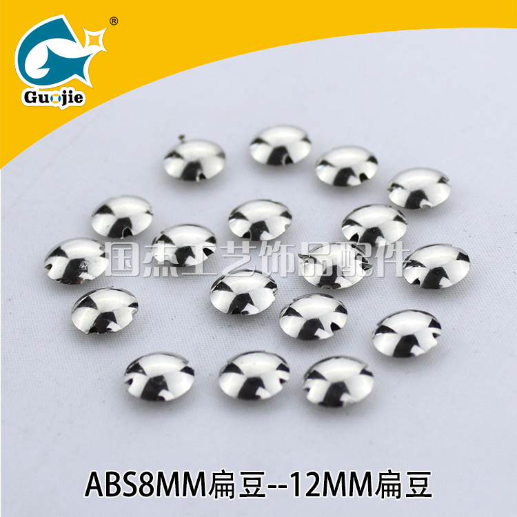 Small flat bead electroplating beads double - side smooth