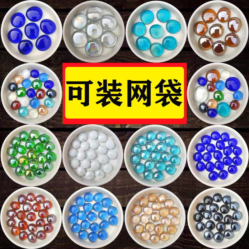 Glass Flat Bead 12-14mm Colored Glass Half Beads Micro Glass Bead Glass Marbles Glass Flat Bead 7mm