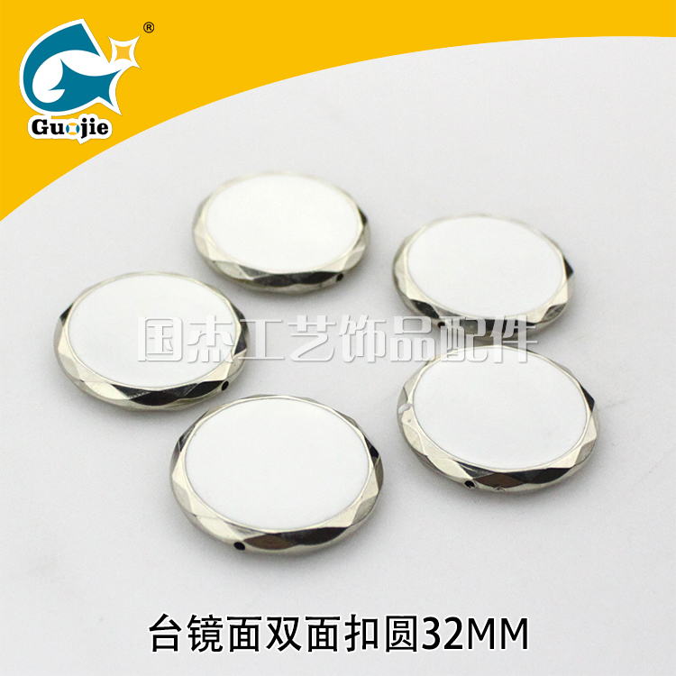 Double - faced electroplated drop - coated beads round flat bead accessories button.