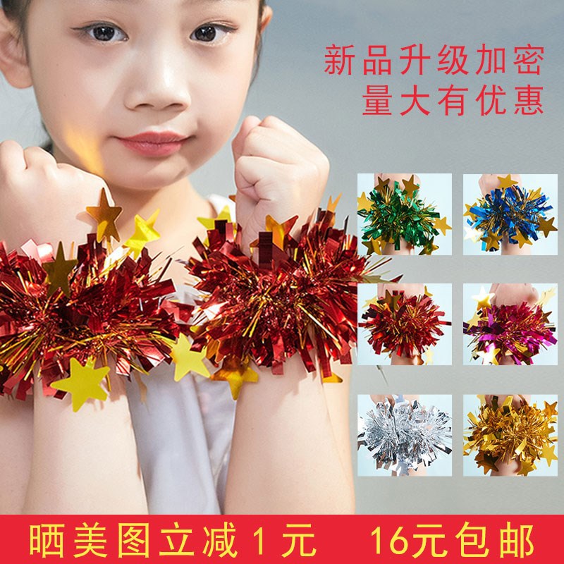 Kindergarten Children&#039;s Dance Wrist Flower Sequined Cheerleading Watch Show Color Bells