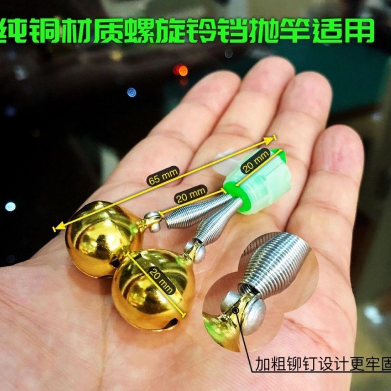 Sea Fishing Rod Bell Big Brass Bell Clang Fishing Bells Alarm Throw Brass Bell Night Fishing Light Fish Bite Color Bells
