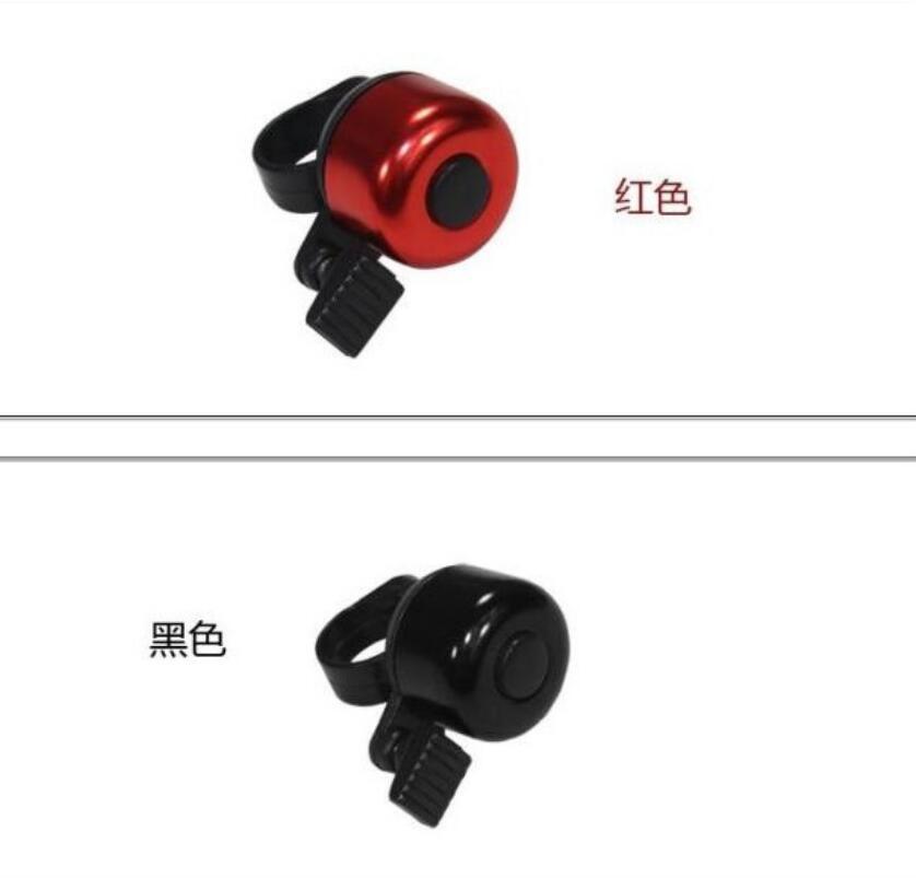 Self-Propelled Bicycle Bell Pan/Mountain Bike Aluminum Alloy Color Bicycle Bell/Little Bells/Bicycle Cycling Fixture and Fitting