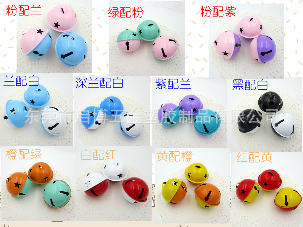  Korean Lucky Paint Two-Color Contrast Color Bell Candy Color Hanging Metal Bell Color Bells