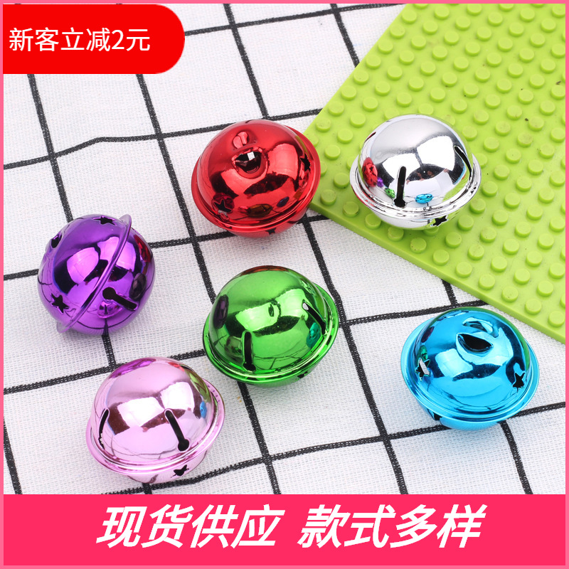 Colorful Vacuum Five-Star Bell Christmas Decoration Pet Bell Keychain Hanging Bell Accessory Rope Wholesale Color Bells