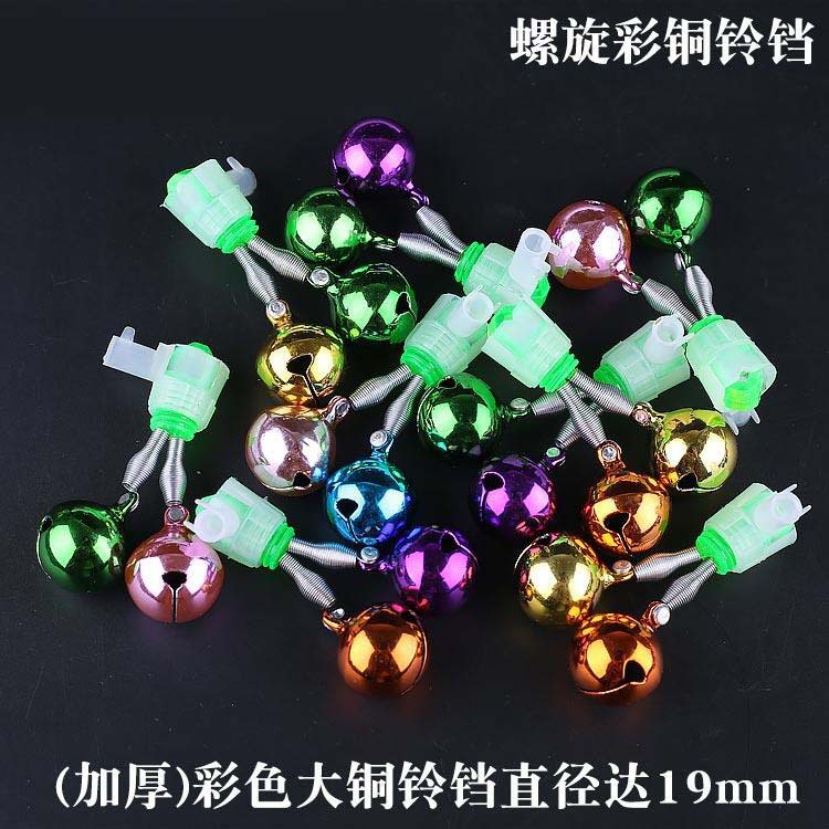 Sea Fishing Rod Fish Light Bell Fishing Gear Free Shipping Led Alarm Telescopic Fishing Rod Night Fishing Color Bells