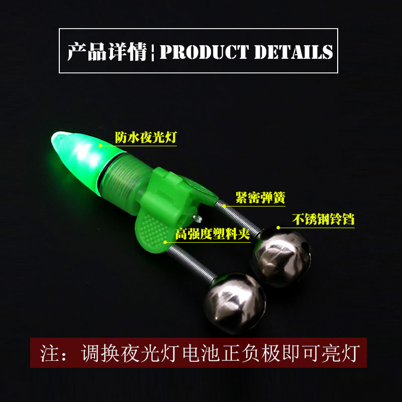Sea Fishing Rod Fish Light Bell Fishing Gear Free Shipping Led Alarm Telescopic Fishing Rod Night Fishing Color Bells