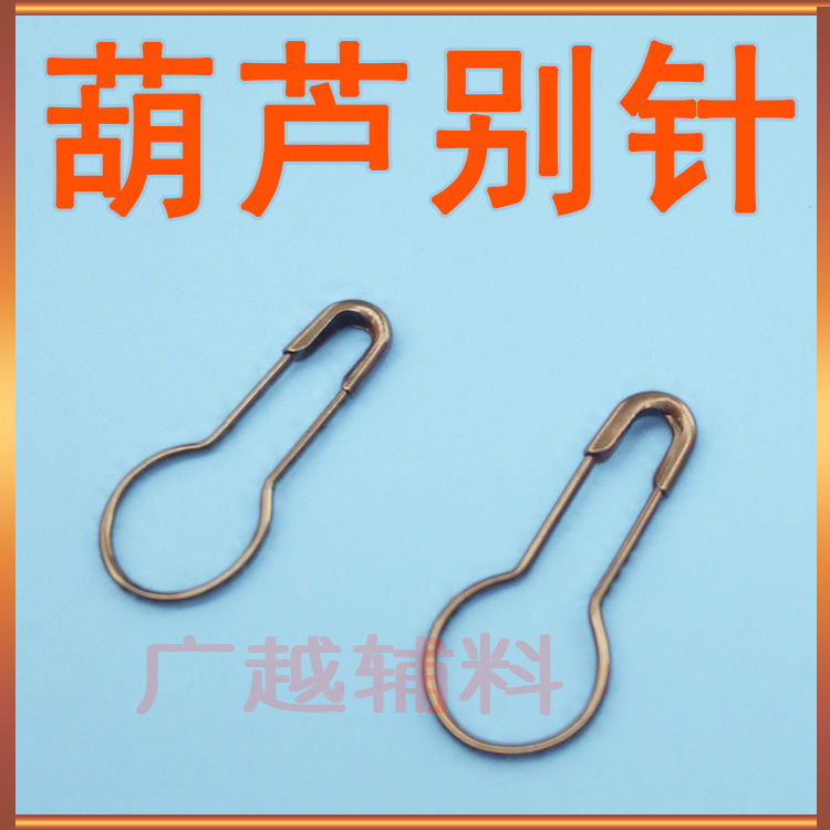 Manufacturer direct sale hoist shape iron pin clothing rope pin safety pin special price