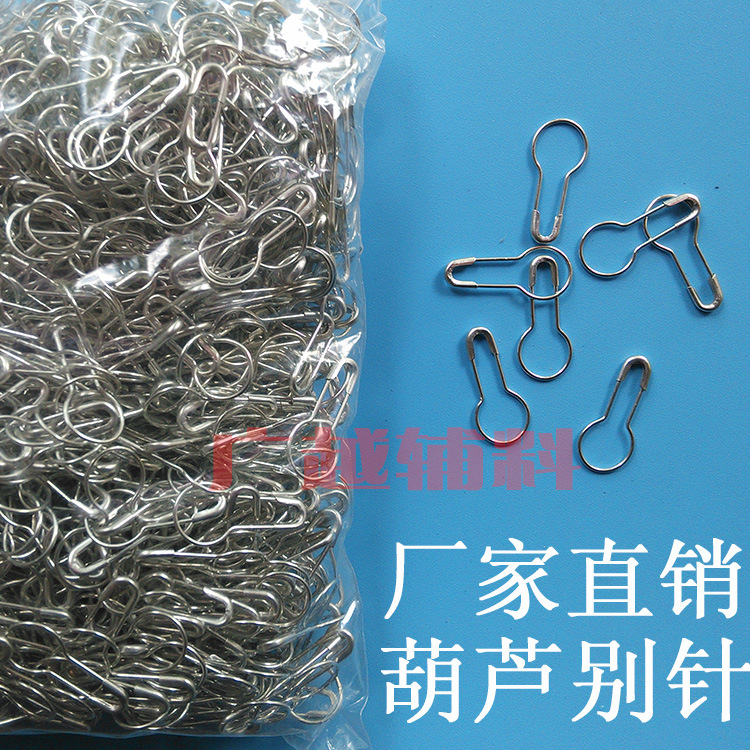 Manufacturer direct selling safety pin gourd copper pin thread buckle garment rope stock