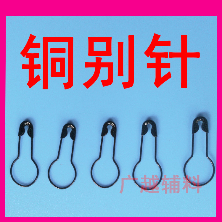 Manufacturer direct selling safety pin gourd copper pin thread buckle garment rope stock