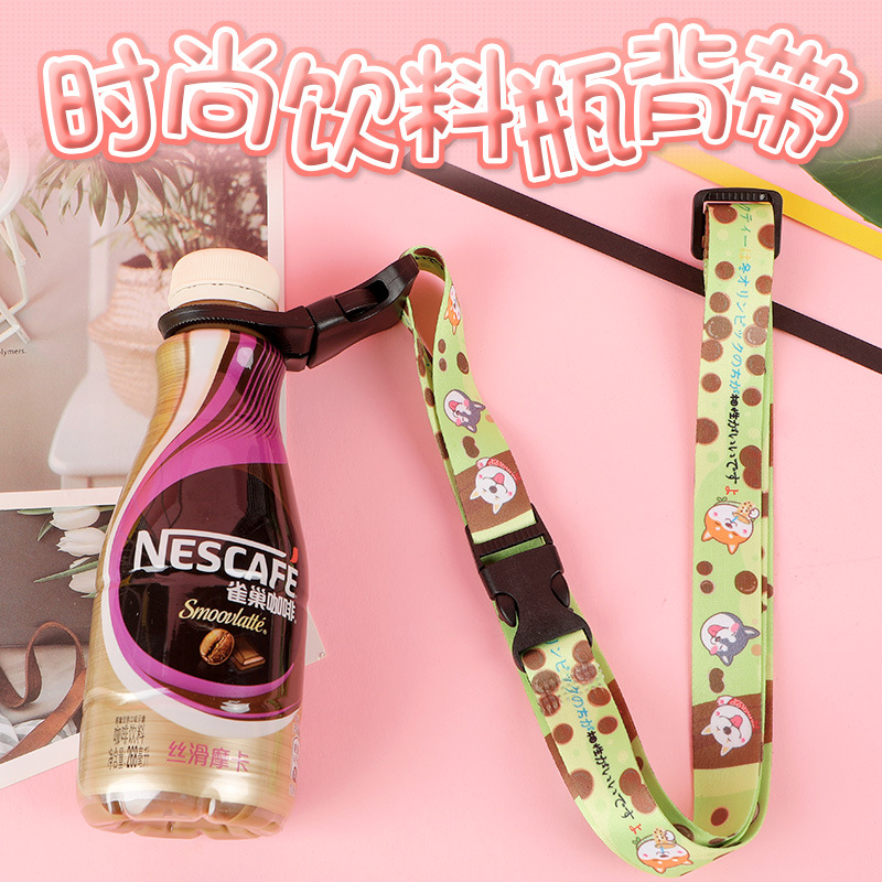 Beverage Bottle Strap Mineral Water Water Bottle Buckle Lanyard Water Bottle Belt Kettle Rope Heat Transfer Printing Lanyard Sesame Street Beverage Bottle