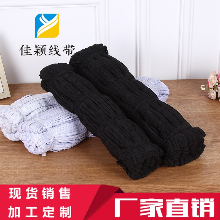 Special offer wholesale import latex elastic elastic belt rubber accessories black and white horse