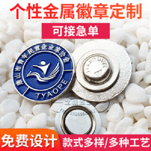 Golden M Badge Customized Paint Enamel Epoxy Brooch Customized Commemorative Badge School Enterprise Logo Report