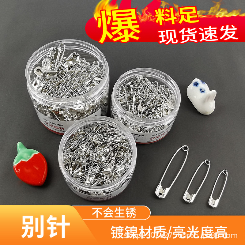 Boxed Safety Pin Old-Fashioned Brooch Clasp Fixed Clothes Tag Hanging Pin Large Metal Pin Small Lock Pin Safety Pin