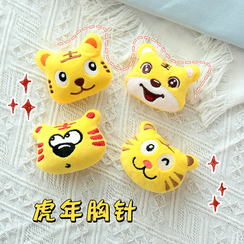 Japanese and Korean Style Cartoon Plush Tiger Year Brooch Cute Style Handbag Pendant DIY Doll Cartoon Clothing Accessories Wholesale
