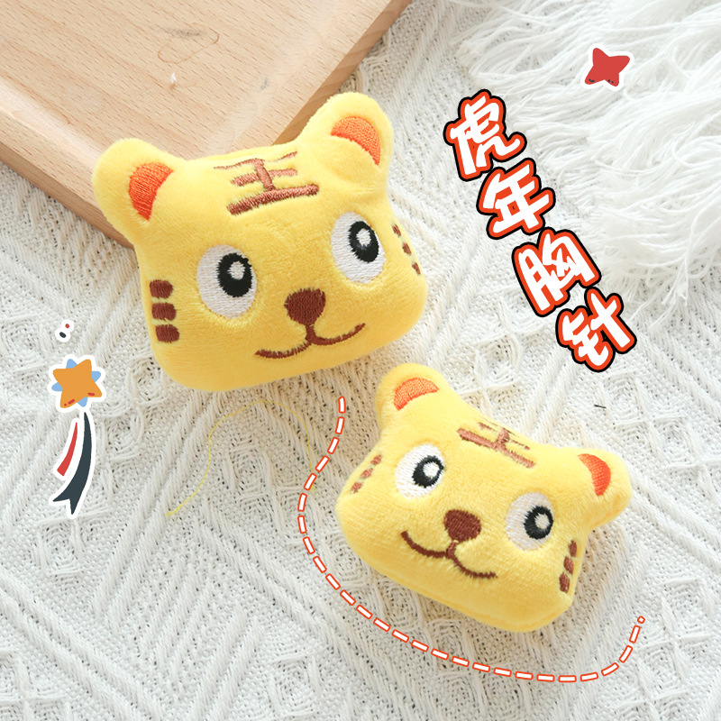 Japanese and Korean Style Cartoon Plush Tiger Year Brooch Cute Style Handbag Pendant DIY Doll Cartoon Clothing Accessories Wholesale