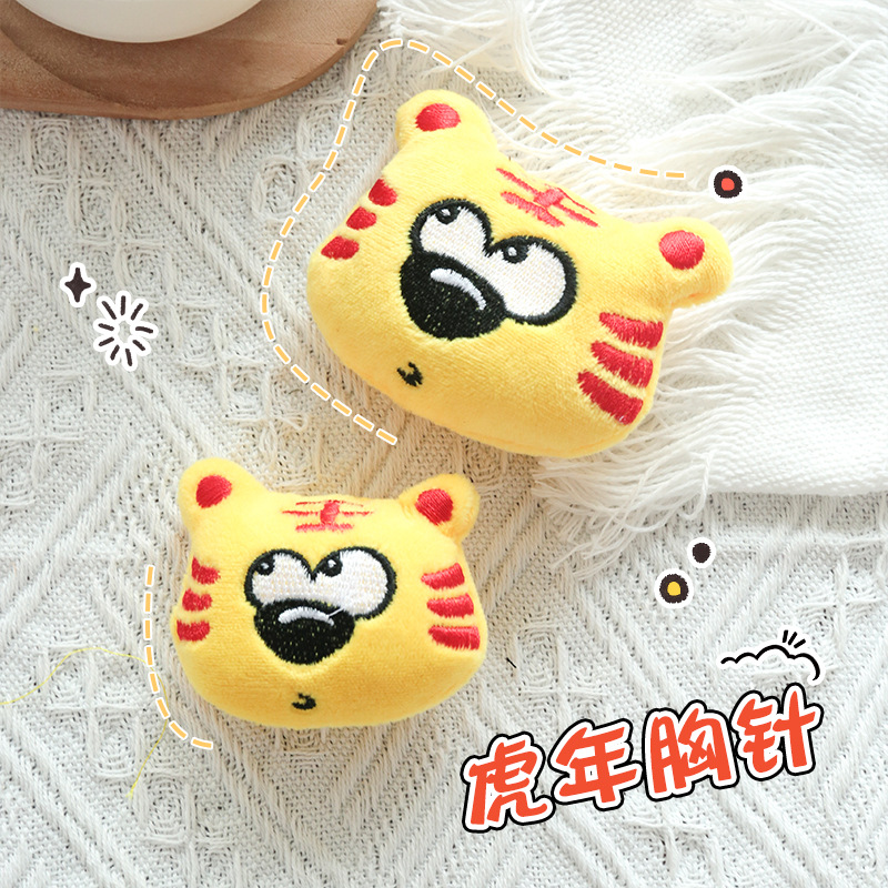 Japanese and Korean Style Cartoon Plush Tiger Year Brooch Cute Style Handbag Pendant DIY Doll Cartoon Clothing Accessories Wholesale