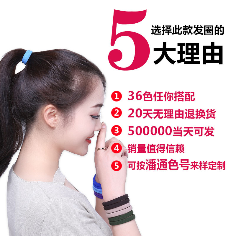 Night Market High Elastic Nylon Towel Ring Hair Rope Wholesale Decorative Headdress Accessories Underwear Beauty Small Gift Gift