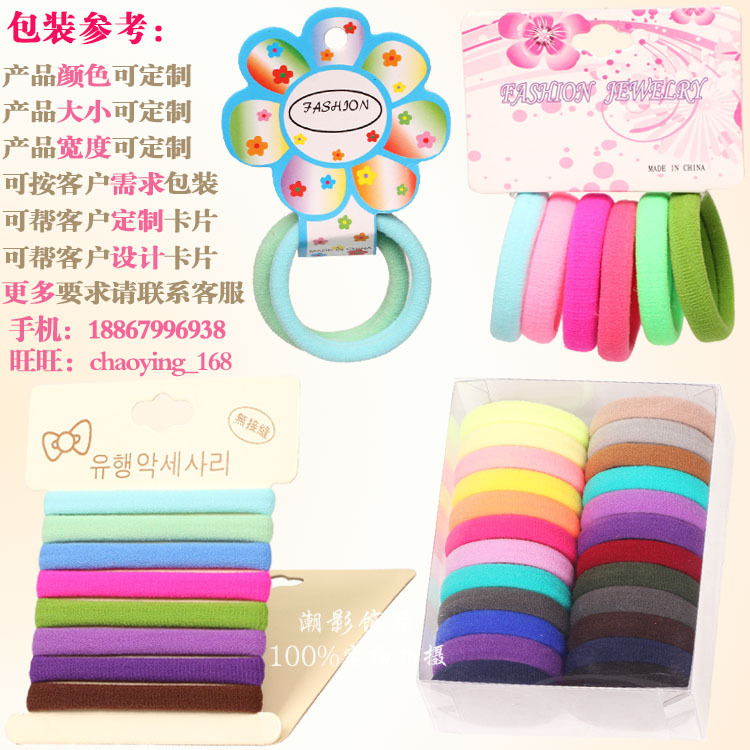 Night Market High Elastic Nylon Towel Ring Hair Rope Wholesale Decorative Headdress Accessories Underwear Beauty Small Gift Gift