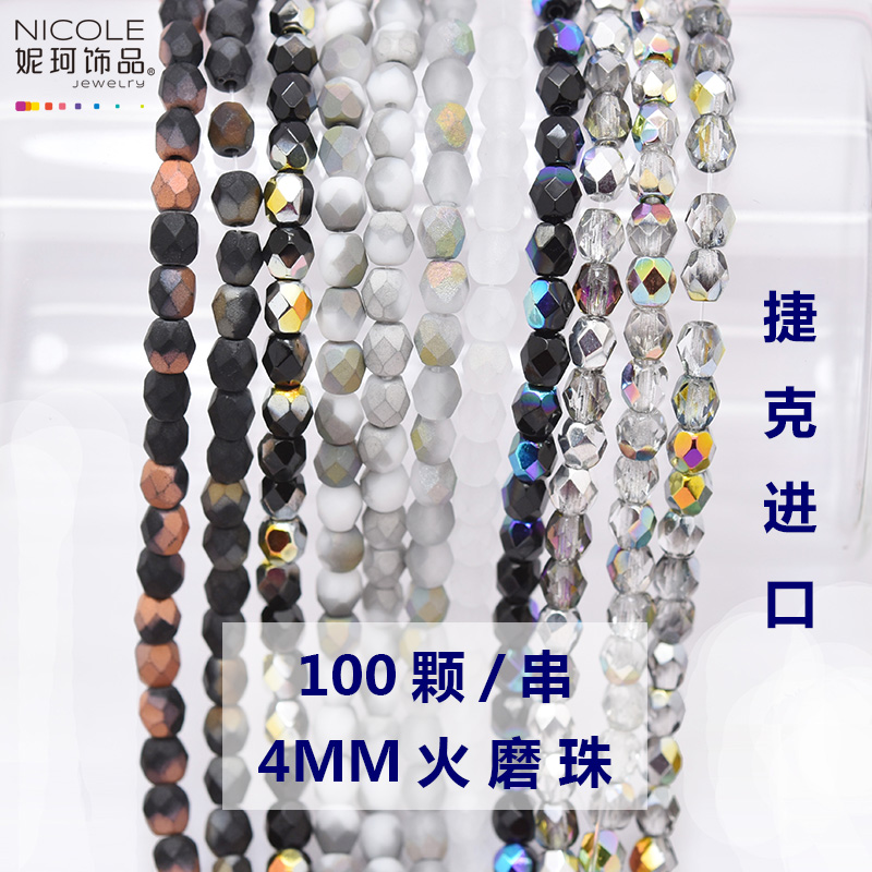 Czech Imported Fire Grinding Beads 4mm Jujube Beads Pineapple Beads Handmade Necklace Accessories 100 Pieces Pack Nicole Jewelry