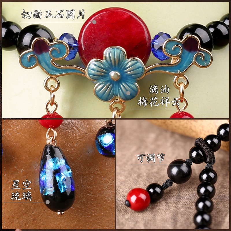 Original Handmade Ethnic Style Retro Elegant Starry Sky Glaze Jewelry Simple Personality Tassel Jade Anklet for Women