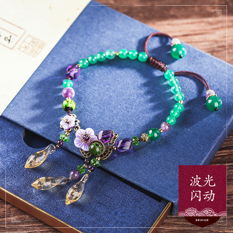 Chinese Style Anklet for Women Amethyst Gold Sand Colored Glaze Vintage Hand-Woven Simple Elegant All-Match Foot Ornaments Adjustable