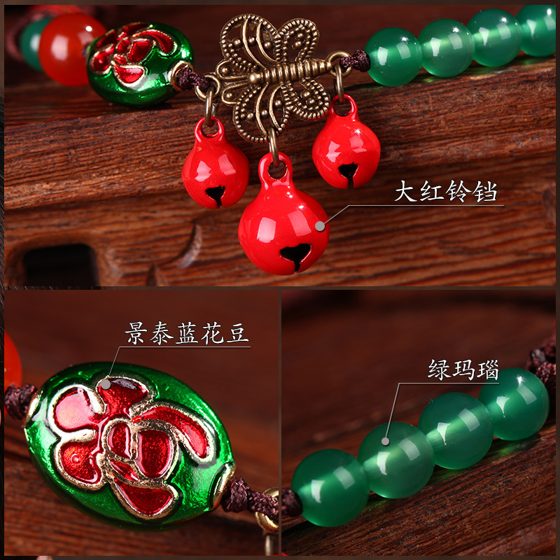Ethnic Style Bell Anklet Elegance Retro Hand-Woven Decorations Personality Summer Versatile Ankle Chain Foot Ornaments Women