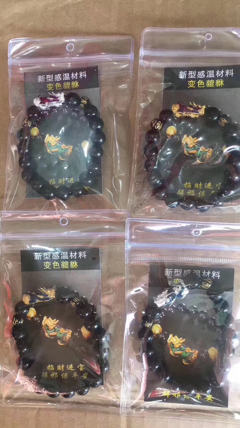 Thermochromic Pi Xiu Bracelet