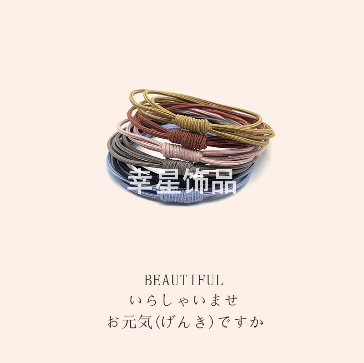 Hair Rope Hair Band Rubber Band Female Hair-Binding Ins Simple Bracelet Fresh Headdress Personality Ponytail Hair Ring